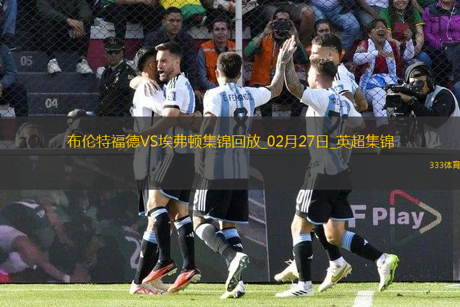 英超-维萨破门奥布莱恩扳平埃弗顿1-1布伦特福德联赛7轮不败