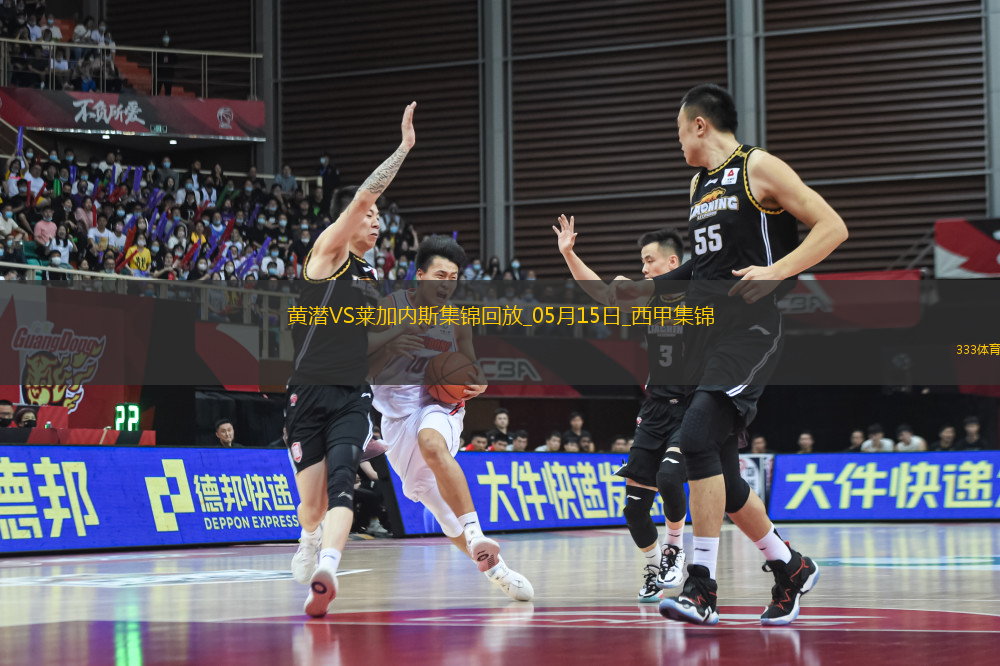 西甲-阿约泽-佩雷斯双响佩佩破门比利亚雷亚尔3-0莱加内斯