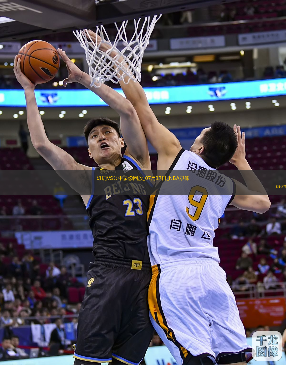 NBA夏季联赛雄鹿96-102公牛
